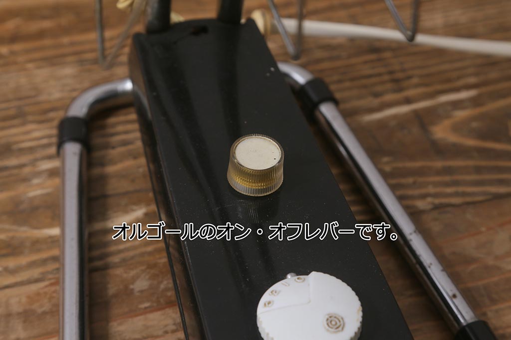 レトロ家具　昭和中期　日立(HITACHI)　オルゴール機能付き　ノスタルジックな雰囲気の30cm卓上扇風機(ファン)(R-041693)