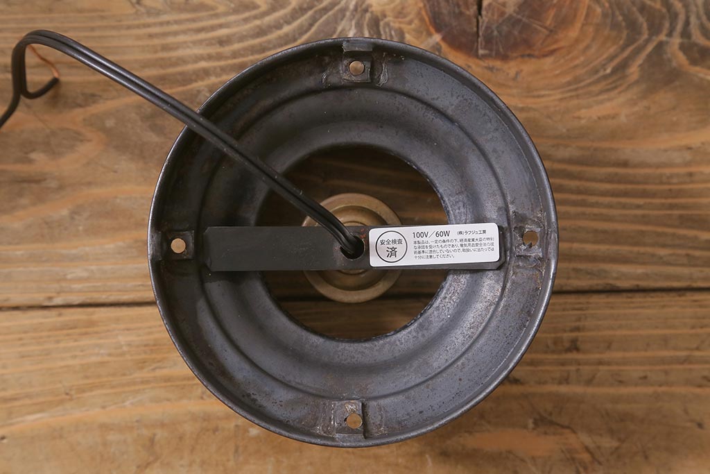 レトロ照明　昭和初期　丸みのあるフォルムが可愛らしいペンダントライト(天井照明、吊り下げ照明)(R-041707)