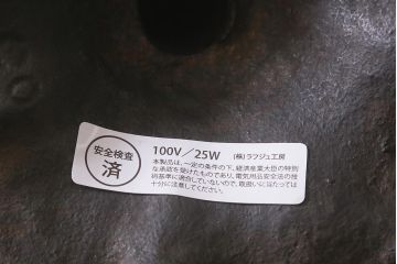 アンティーク照明　昭和初期　鉄製支柱　大正ロマンスタイルにおすすめのテーブルランプ(卓上照明、スタンドライト)(R-041716)