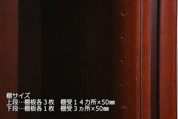 中古　神戸元町欧風家具　メープル不二屋　気品漂う佇まいが魅力的な食器棚(収納棚、カップボード、飾り棚)(定価約100万円)(R-041720)