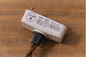 レトロ照明　昭和中期　セルロイド　温かみのある雰囲気が魅力のレトロなペンダントライト(天井照明、吊り下げ照明)(R-041735)