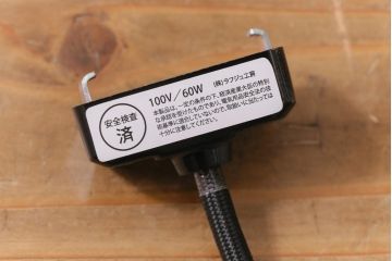 アンティーク照明　昭和レトロ　なめらかなフォルムが上品な雰囲気を醸し出す天井照明(吊り下げ照明、ペンダントライト)(R-041737)