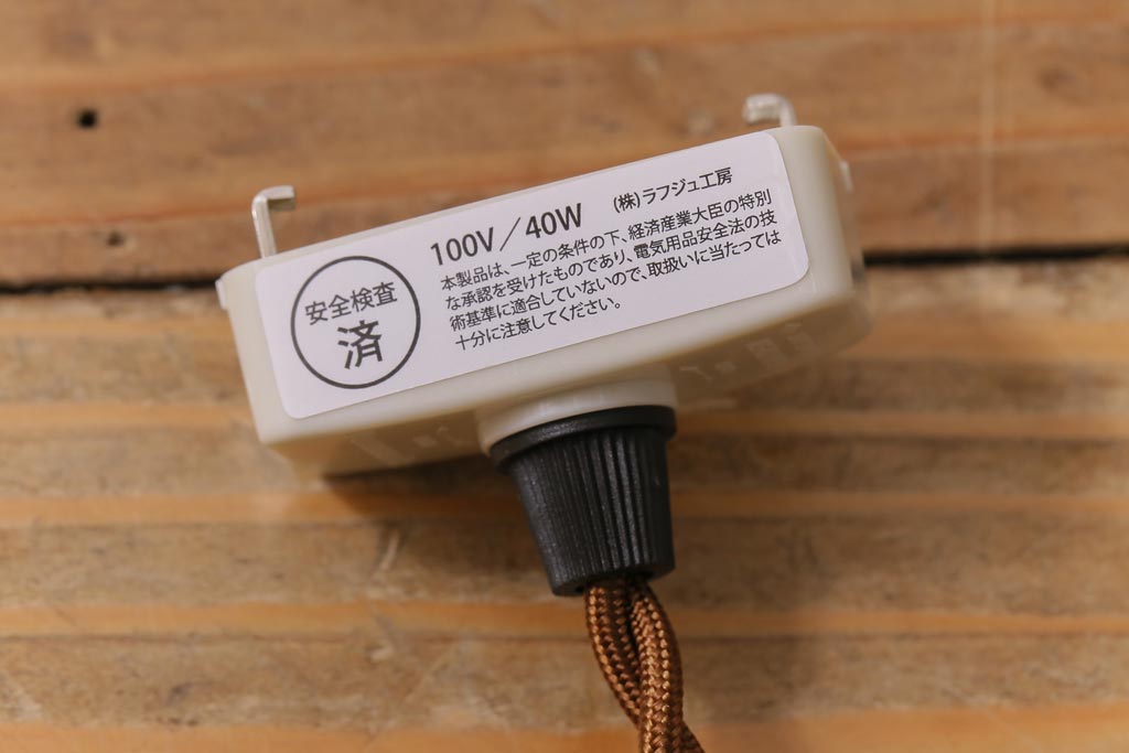 アンティーク照明　昭和レトロ　花の模様が和の雰囲気にぴったりな天井照明(吊り下げ照明、ペンダントライト)(R-041738)