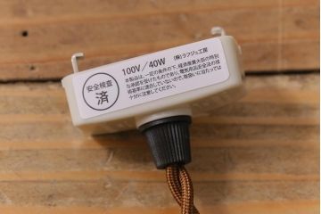 アンティーク照明　昭和レトロ　花の模様が和の雰囲気にぴったりな天井照明(吊り下げ照明、ペンダントライト)(R-041738)