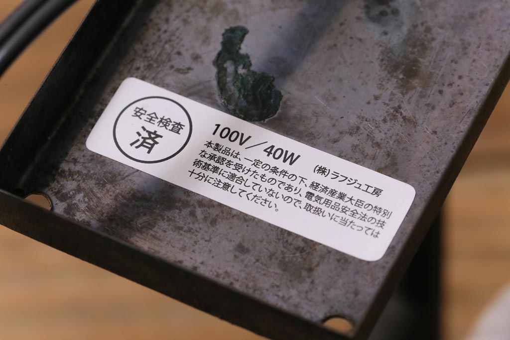 アンティーク照明　昭和初期　和の雰囲気漂うウォールランプ(壁掛け照明、ブラケットライト)(R-041742)