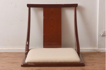 在庫未使用品　IDC大塚家具　松創　室礼　三彩　木地呂風　座椅子012(座イス)(定価約22万円)(R-041744)