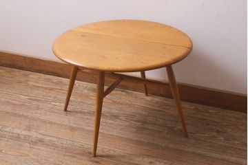 ヴィンテージ家具　イギリスビンテージ　レア品　ERCOL(アーコール)　ラウンドテーブル(バタフライテーブル、ローテーブル、センターテーブル)(R-041753)