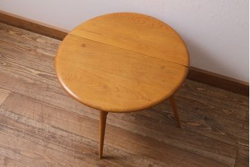 ヴィンテージ家具　イギリスビンテージ　レア品　ERCOL(アーコール)　ラウンドテーブル(バタフライテーブル、ローテーブル、センターテーブル)(R-041753)