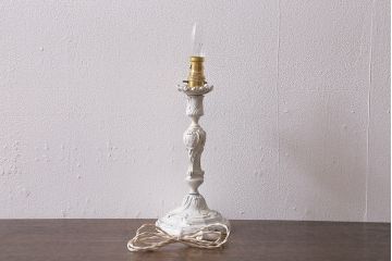 ヴィンテージ照明　フランスビンテージ　エレガントな彫りとフォルムが美しいテーブルランプ(卓上照明、卓上ランプ、スタンドライト)(R-041756)