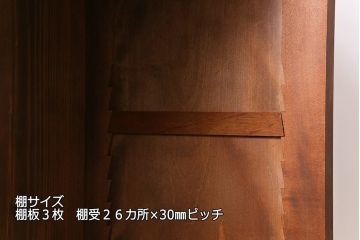 和製アンティーク　上手物　桜材　大正ロマン　気品溢れる和洋折衷デザインのブックケース(本箱、戸棚、飾り棚)(R-041761)