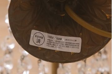 ヴィンテージ照明　フランスビンテージ　ゴージャスな空間を彩るクリスタルガラスのエンパイアシャンデリア(天井照明、吊り下げ照明)(R-041763)