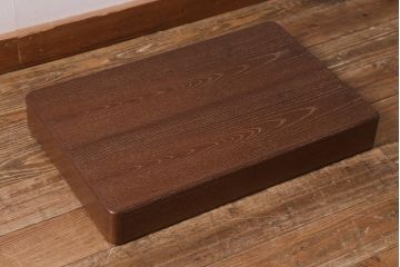 在庫未使用品　IDC大塚家具　松創(MATSUSO)　元禄　桑材製の衣装盆(定価約9万円)(R-041809)