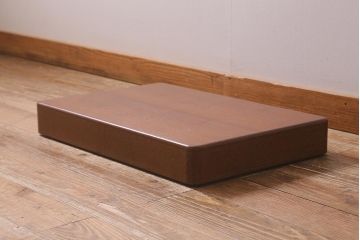 在庫未使用品　IDC大塚家具　松創(MATSUSO)　元禄　桑材製の衣装盆(定価約9万円)(R-041809)