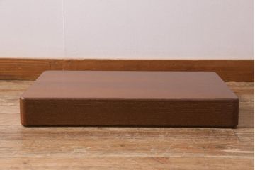 在庫未使用品　IDC大塚家具　松創(MATSUSO)　元禄　桑材製の衣装盆(定価約9万円)(R-041809)