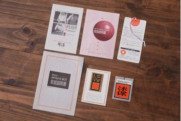 在庫未使用品　IDC大塚家具　モリシゲ(MORISHIGE/森繁)　風月九45ウルミ刷毛目塗彫漆梅旭　上品な和の空間を演出する和棚(定価約85万円)(R-041829)