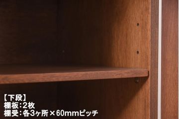 在庫未使用品　IDC大塚家具　ヘンレドン(HENREDON)　6433-26&21　アンティーク調のダイニングボード(キャビネット、飾り棚)(定価約145万円)(R-041846)