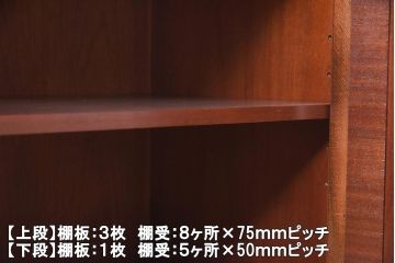 在庫未使用品　IDC大塚家具　Baker(ベーカー社)　2535　クラシカルなチャイナキャビネット(収納棚、飾り棚)(定価約162万円)(R-041853)