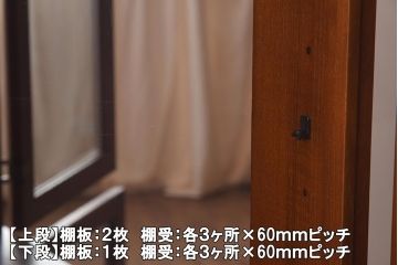 在庫未使用品　IDC大塚家具　モリシゲ(MORISHIGE/森繁)　マークス30　チーク　コーナーキャビネット(定価約65万円)(R-041857)