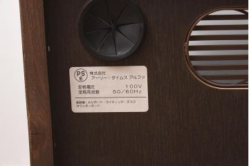 在庫未使用品　IDC大塚家具　アーリー・タイムスアルファ　エレール150F　金属取っ手のテレビ台(TVボード、ローボード)(定価約22万円)(R-041858)