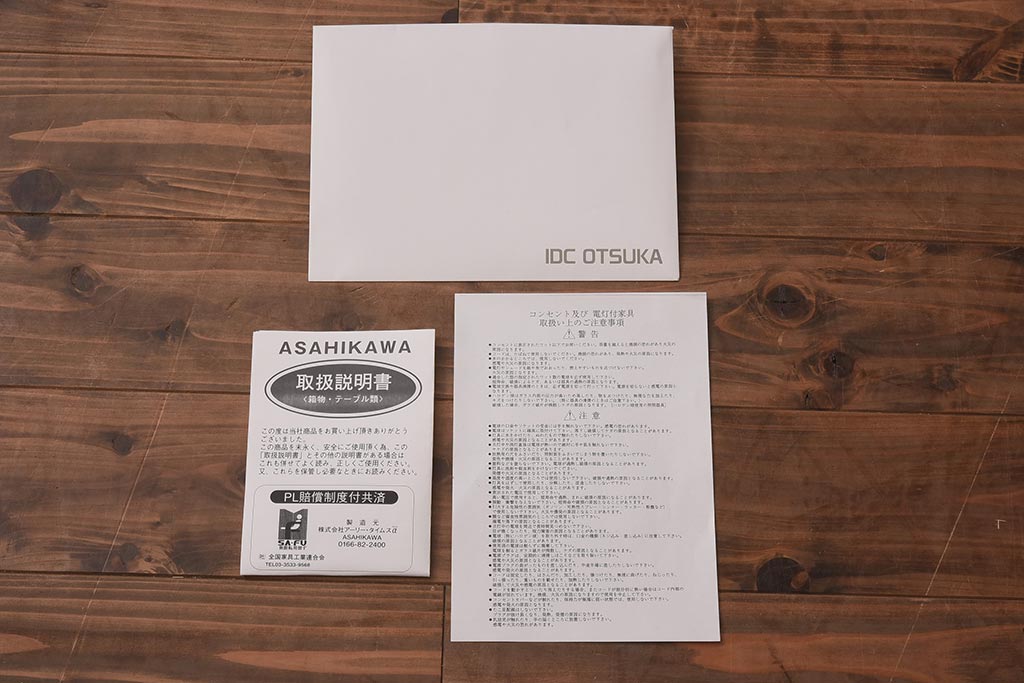 在庫未使用品　IDC大塚家具　アーリー・タイムスアルファ　エレール150F　金属取っ手のテレビ台(TVボード、ローボード)(定価約22万円)(R-041858)