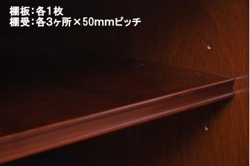 在庫未使用品　モリシゲ(MORISHIGE/森繁)　エメロード60　TVボード(テレビ台、ローボード)(定価約162万円)(R-041860)