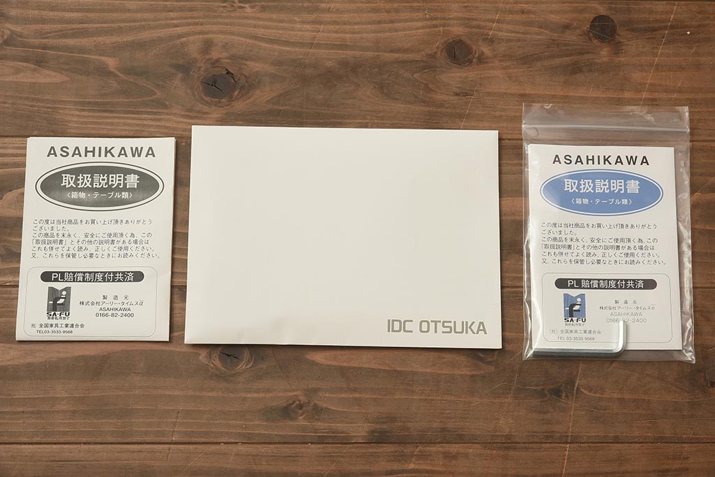 在庫未使用品　IDC大塚家具　アーリー・タイムスアルファ　エレール150F　杢取っ手のテレビ台(TVボード、ローボード)(定価約22万円)(R-041861)