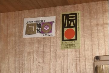 在庫未使用品　IDC大塚家具　加茂総桐箪笥　胴厚　時代仕上げ　吊洋タンス(総桐たんす、ワードローブ、洋服たんす)(定価約231万円)(R-041883)
