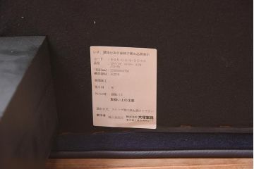 展示品　IDC大塚家具　WITTMANN(ヴィットマン)　マテラッシー　布青・CU赤　ソファベッド(カウチソファ、シェーズロング)(定価約57万円)(R-041899)
