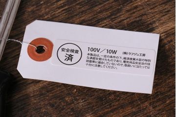 アンティーク照明　昭和初期　オイルランプリメイク　気泡ガラスが趣のある空間を演出するレトロなテーブルランプ(スタンドライト、卓上照明)(R-041941)