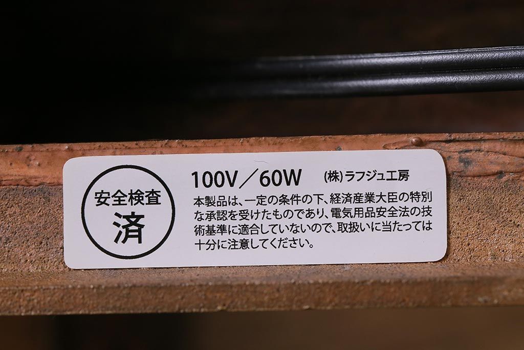 アンティーク照明　日本製　上手物!　大正期　銅製　珍しいデザインが目を引く壁掛け照明(シェード、ウォールライト、ブラケットライト)(R-041944)