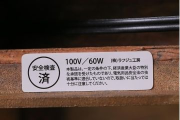 アンティーク照明　日本製　上手物!　大正期　銅製　珍しいデザインが目を引く壁掛け照明(シェード、ウォールライト、ブラケットライト)(R-041944)