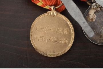 古い勲章など10点(満州國赤十字社、国境事変、建国功労章)(R-041983)