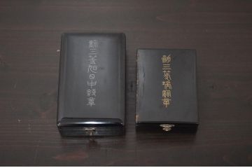 古い勲章2点　勲三等旭日中綬章　勲三等瑞宝章(ケース付き)(R-041988)