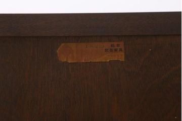 中古　松本民芸家具　高山式座ビューロー　和モダンな空間づくりにおすすめの簿記机(ワークデスク、在宅ワーク、在宅用)(定価約26万5千円)(R-042011)