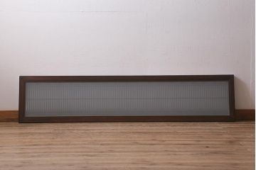 ビンテージ建具　両面ガラス　すりガラス入り　細い桟が上品な雰囲気の筬欄間(オサランマ、明かり取り、明り取り)(R-042022)