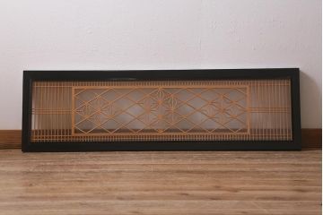 ビンテージ建具　両面ガラス　格子・麻の葉　上品な佇まいの組子欄間(明かり取り、明り取り)(R-042024)
