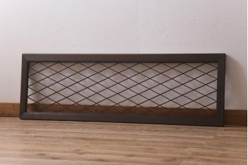 アンティーク建具　昭和中期　シンプルな組子のデザインが魅力の欄間(明かり取り、明り取り)(R-042027)