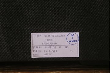 展示品　フランスベッド　SLUMBERLAND(スランバーランド)　SL-021DS　SL-4500C　コイルスプリング　マットレス付きベッド(定価約96万円)(R-042052)