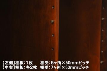 中古　北海道民芸家具　落ち着いた色味が取り入れやすいサイドボード(リビングボード、キャビネット、収納棚)(R-042056)