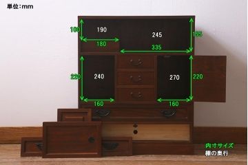 中古　指物家具　からくり付き!凝ったつくりが魅力の小物収納(定価14万円)(小箪笥)(R-042064)