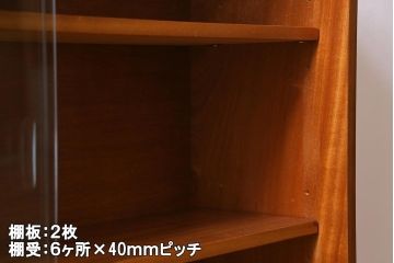ヴィンテージ家具　北欧ビンテージ　チーク材　ミッドセンチュリースタイルにぴったりのキャビネット(リビングボード、飾り棚、収納棚、ブックケース)(R-042092)