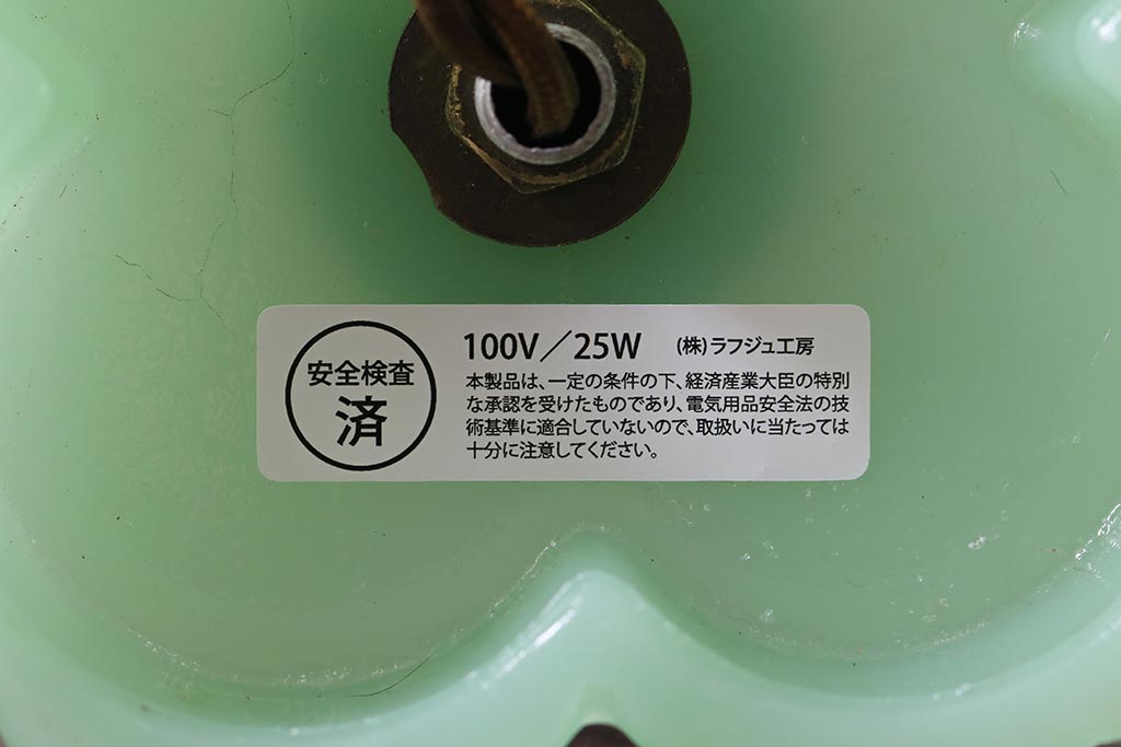 アンティーク照明　ガラスボディがおしゃれなテーブルランプ(卓上ランプ、スタンドライト)(R-042098)