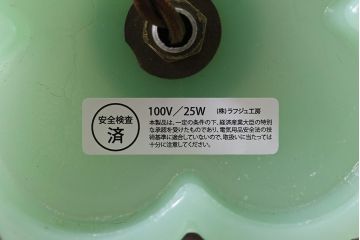 アンティーク照明　ガラスボディがおしゃれなテーブルランプ(卓上ランプ、スタンドライト)(R-042098)