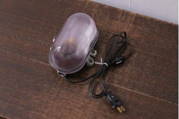 ビンテージ雑貨　和製ヴィンテージ　レトロなカプセルランプ(ウォールランプ、壁付け、壁掛け照明)(R-042102)