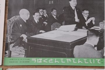 戦前　昭和十三年(昭和13年)　逓信省ポスター10枚セット　「ていしんしゃしんとくほう(逓信寫眞特報)」(R-042106)