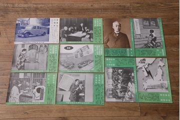 戦前　昭和十三年(昭和13年)　逓信省ポスター10枚セット　「ていしんしゃしんとくほう(逓信寫眞特報)」(R-042106)