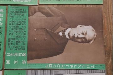 戦前　昭和十三年(昭和13年)　逓信省ポスター10枚セット　「ていしんしゃしんとくほう(逓信寫眞特報)」(R-042106)