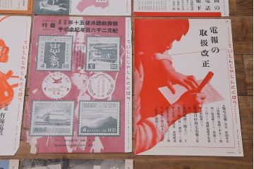 戦前　昭和十五年(昭和15年)　逓信省ポスター10枚セット　「ていしんしゃしんとくほう(逓信寫眞特報)」(R-042108)