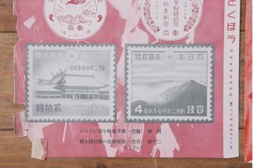 戦前　昭和十五年(昭和15年)　逓信省ポスター10枚セット　「ていしんしゃしんとくほう(逓信寫眞特報)」(R-042108)
