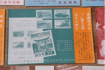 戦前　昭和十四年(昭和14年)　逓信省ポスター10枚セット　「ていしんしゃしんとくほう(逓信寫眞特報)」(R-042109)